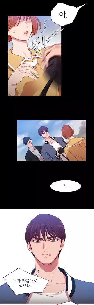 Scandal of the Witch Ch.0-33