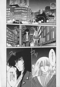 [TsuyaTsuya] Takatsuki Jokyouju no Inbi na Hibi 3