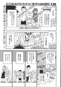 COMIC Megastore 2007-11