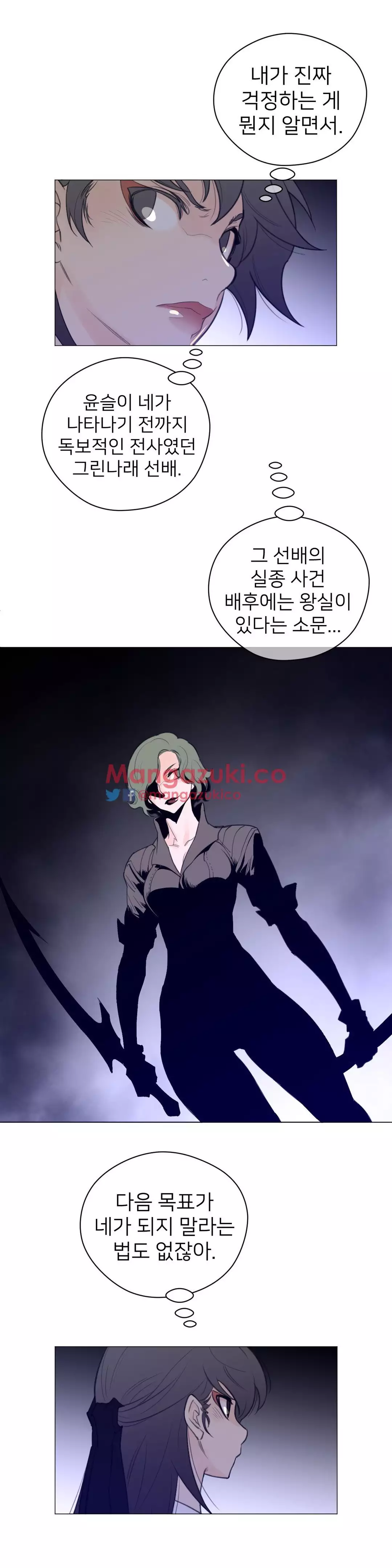 Perfect Half Ch.1-44