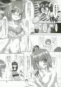 (C71) [Chinpudo (Marui)] Itadaki! Flame Hazes (Shakugan no Shana)
