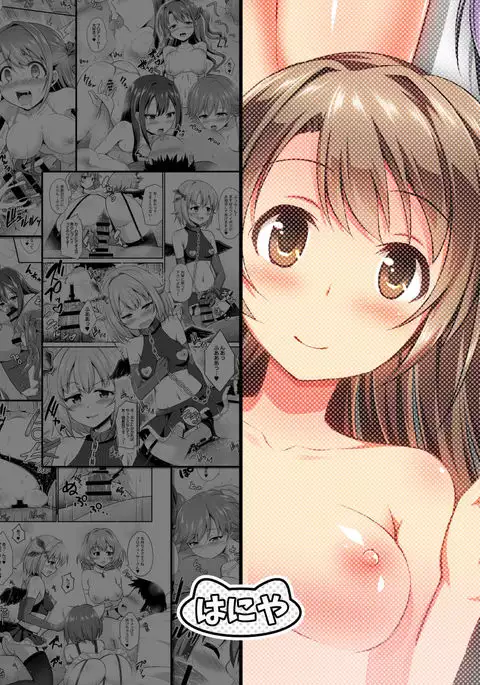 346 Pro Harem Onsen Ryokan