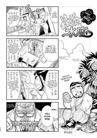 Okinawa Slave Island