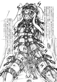 [Sumomo Dou (Sumomo EX)] "Shikkoku no Majo" "Pikupiku Makopi"