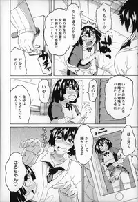 [Yuuki Ray] Shota Hunting