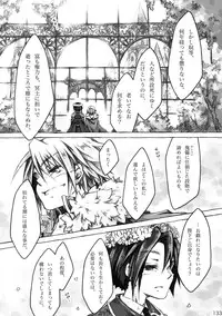 [KinderGarten21] KinderGarten21 Sairoku Bon 6 [Digital]