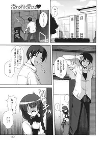 [Nikusoukyuu] Binkan Niku Kanojyo