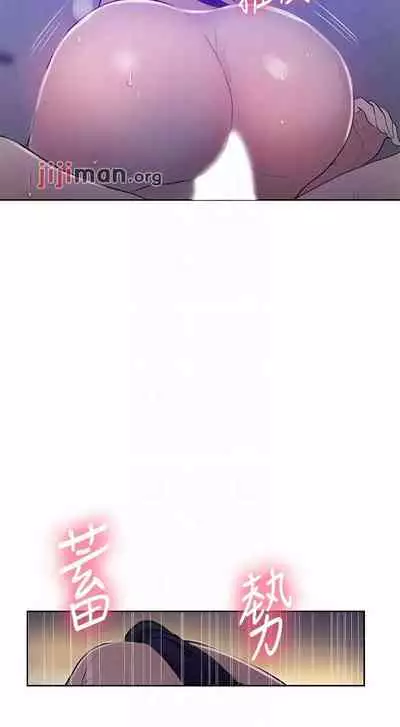 【周六连载】秘密教学（作者：美娜讚 & 鋼鐵王） 第1~79话