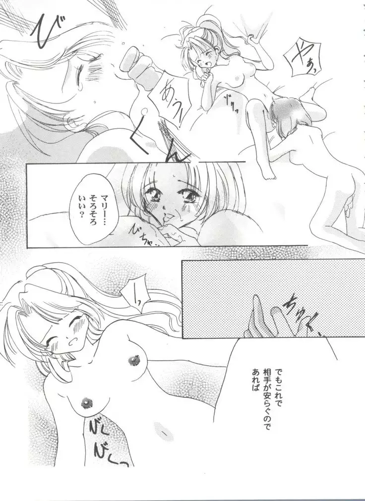 Girl's Parade 2000 3