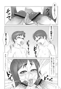 [Anthology] Maman Love 1