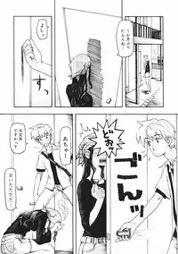 [Kudou Hisashi] Crush Banji Kyuusu