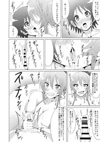 [Himitsu Tetra (Senwa)] Mika Shota (THE IDOLM@STER CINDERELLA GIRLS) [Digital]