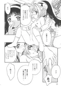 [Anthology] Girl's Parade Scene 3 (Various)