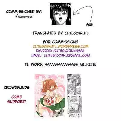 [Mukai Masayoshi] Guilty Sacrifice [Inception] - Chapters 1-9 [English] [cutegyaruTL]