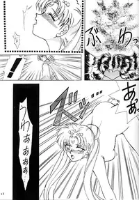 (C43) [LIVELY BOYS (various)] Princess Moon (Bishoujo Senshi Sailor Moon)
