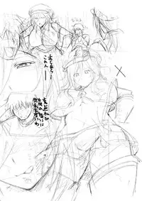 [Circle Roman Hikou (Taihei Tengoku)] DT EATER (God Eater) [Digital]