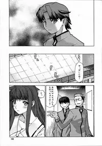 [Anthology] [2006-05-10] COMIC MEGAPLUS Vol.32 (2006-06)