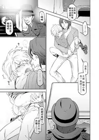 [Marinconia (Sumimaru Mary)] Zeitgeist197X | 时代精神197X [Chinese] [theoldestcat汉化] [Digital]