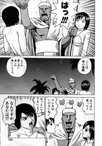 [Grace] Grace no G Spot