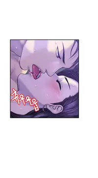 Ghost Love Ch.1-20.5 (English) (YoManga) (Ongoing)