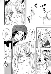 [Fujisaki Rie] Shoujo Hadaka Apron