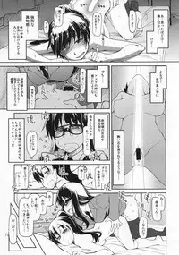 [Metamor (Ryo)] Natsuzuka-san no Himitsu.Soushuuhen Zenpen