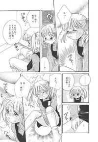 [Morinaga Milk] Study After School