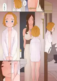 [Ponpharse] Oliza to Rema