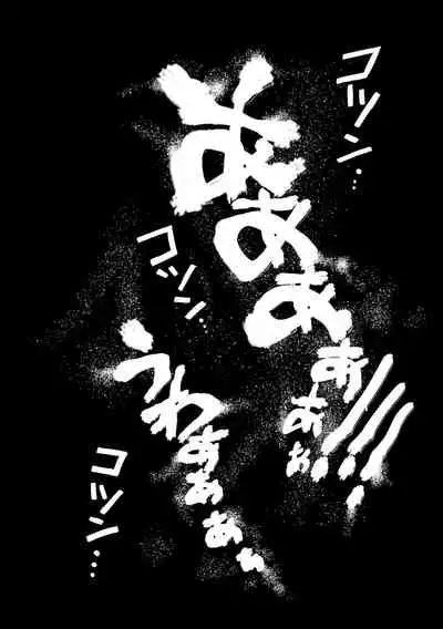 Gakuen Taimashi Riina