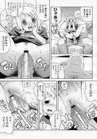 Comic LO 2005-08 Vol. 18