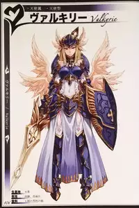 (C90) [Kurobinega (Kenkou Cross)] Mamono Musume Zukan II ~Monster Girl Encyclopedia II~