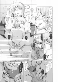 (Lyrical Magical 15) [EUNOXLINE (U-1)] Yuno Fei (Mahou Shoujo Lyrical Nanoha)