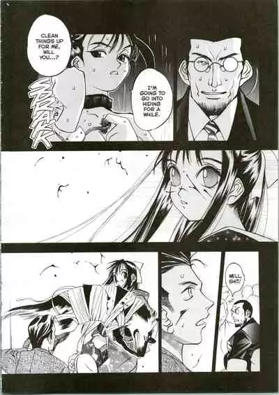 [Oh! Great] Silky Whip 04 [English]