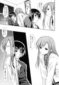 [Anthology] Haha to Ko no Inya 3