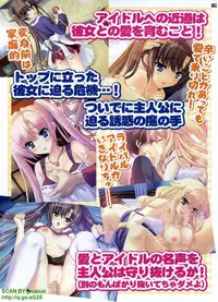 Pasocom Paradise 2009-08 Vol. 207