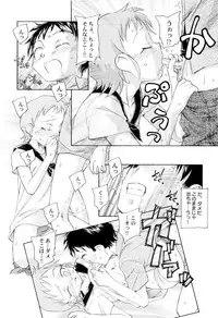 [Unno Hotaru] Kumikyoku Kodomo no Joukei - Kinderszenen Suite