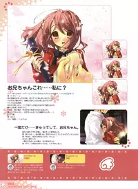 [Itou Noizi] PEACE@PIECES ARTWORKS