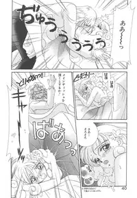 [Morinaga Milk] Study After School