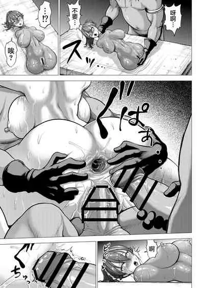 Dluminia Oukoku Monogatari