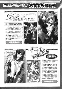 Comic Unreal 2006-06 Vol. 01