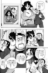 [Wingbird] - Kontoma Paradise