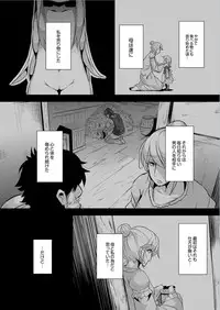 Monthly QooPA 2014-11 [Digital]