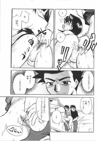 [Anthology] Anal Daisakusen