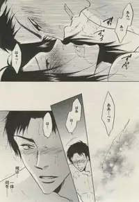 BOY'S ピアス 2014-09