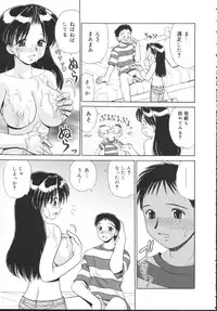 [Yamazaki Umetarou] Kinshin Soukan