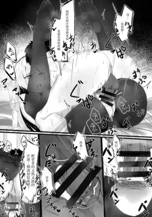 Ajax-sama no Kawaii Kobuta-chan no Sodatekata