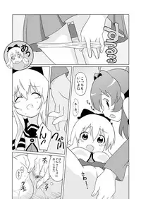 [Circle Heron (Shiramayumi)] Magejun 31 (YuruYuri) [Digital]