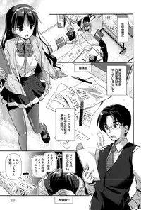 COMIC Anthurium 021 2015-01