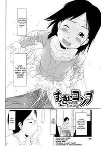 [EB110SS] Ranbou Shinasai Ch.1-9 [English] [biribiri]