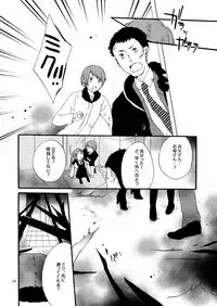 [Niratama (Sekihara)] Doutoku no Hakoniwa Ketsu (VOCALOID) [Digital]